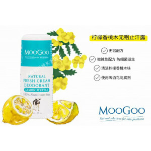 Moogoo现货澳洲moogoo天然柠檬香桃木无铝止汗露60ml干爽香体持久孕妇可 清新柠檬香味60ml