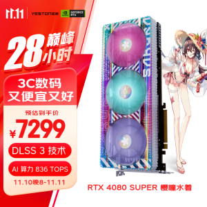 盈通（yeston）GeForce RTX 4080 SUPER 16G D6X 樱瞳水着OC 全新架构 DLSS 3技术 4080S 直播视频AI光追游戏显卡