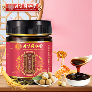 北京同仁堂内廷上用参桂玉灵膏300g 一件 一瓶装