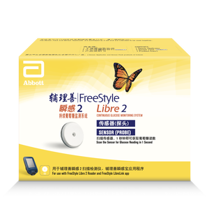 雅培动态血糖仪瞬感2代 免血糖试纸 进口医用品质血糖动态监测仪2枚