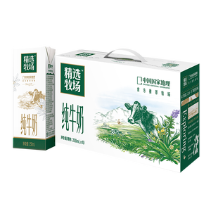 蒙牛精选牧场纯牛奶250ml*10盒 送礼盒装