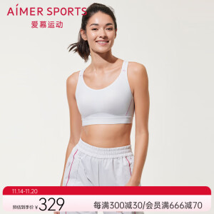 Aimer sports运动内衣女高强度柔软舒适全包围器械跑步文胸AS116R32 薄雾灰G9B 165