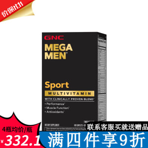 GNC健安喜GNC mega men sport男性运动维生素矿物质多维片健身综合多 男性运动维生素矿物质片 180粒