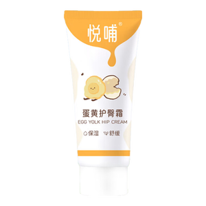 悦哺婴儿护臀霜 蛋黄油配方护臀膏宝宝红屁屁霜新生儿屁屁乐体验装 5g