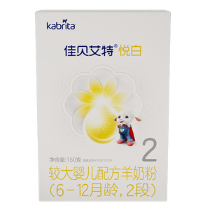 佳贝艾特（Kabrita）悦白 婴儿羊奶粉2段 150g 荷兰原装进口 新客0元试用【品牌直发】