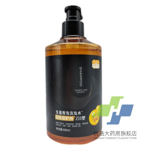 圣医仁德 生姜育发洗发水皮肤保护剂 500ml（ZH型） 1盒装【买2贈1】