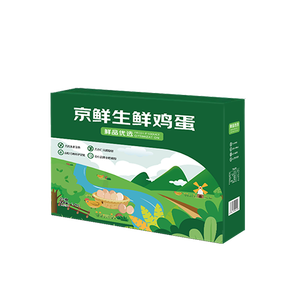 京鲜生鲜鸡蛋20枚/盒 健康轻食 营养健康 2斤/盒 源头直发 