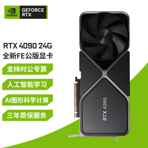 英伟达（NVIDIA）RTX4060/4070/4070TIS/4080/4090 公版涡轮人工智能AI运算显卡 全新RTX4090-24G FE公版