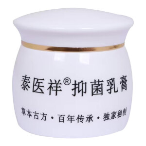 泰医祥乳膏皮肤瘙痒止I痒乳膏成分 30g