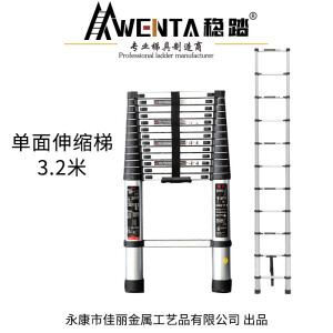 稳踏专供3.2米家用铝梯多功能折叠伸缩梯铝合金伸缩梯子直梯 单面直梯3.2米