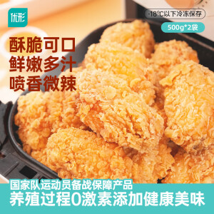 凤祥食品 &优形炸鸡奥尔良鸡翅香酥鸡米花脆皮鸡块半成品空气炸锅食材零食 香辣翅中500g*2袋