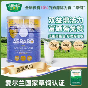 艾乐博Aerabo荷兰原装进口低脂高钙高蛋白益生菌富硒草饲奶粉800克