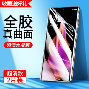 适用opporeno9膜reno5钢化水凝膜10findx6Pro27oppo4se新款find十 【8K超清】原屏质感2片 OPPO Reno 10