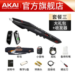 AKAI PROFESSIONAL全新进口雅家5000电吹管乐器十大品牌SOLOC电子萨克斯初学者专业 套餐3 5000黑色