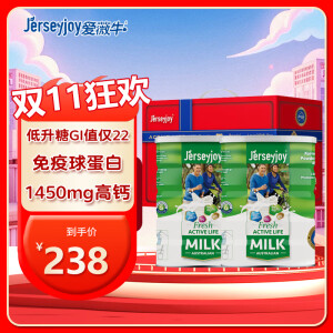 爱薇牛澳洲原装进口中老年牛奶粉800g*2礼盒装成年人高钙无蔗糖添加脱脂