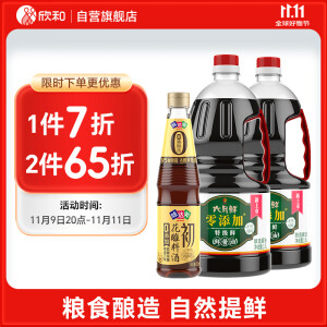 六月鲜零添加特级鲜鲜酱油1.8L*2+初花雕料酒450mL组合 欣和出品