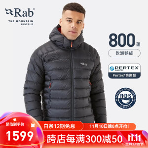 Rab 【断货王】男款800篷欧洲鹅绒羽绒服连帽保暖透气523g QDN-85 碳黑色  M