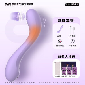 赫兹808震动棒女性专用高潮神器阴蒂刺激成人玩具 失重808【星尘紫】