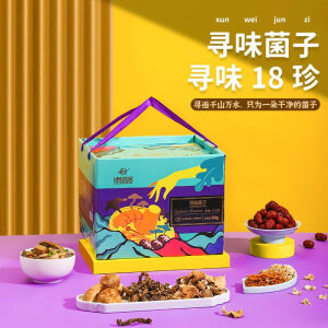 谛品居寻味&;十八珍山珍礼盒干货食材土特产礼品菌菇礼盒团 款式