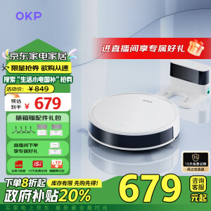 OKP扫地机器人 K5 Pro 扫拖一体 智能家用全自动擦地扫地拖地吸尘三合一体 自动回充电【吸力升级版】