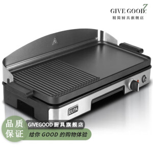 GIVEGOOD英国全自动牛排机商用煎烤牛排机牛扒机铁板烧烤煎炉电煎io锅 黑色