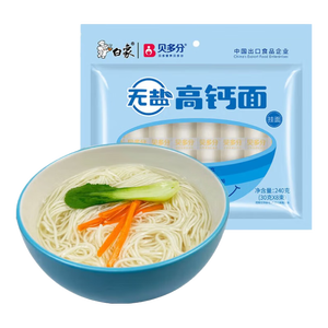 白象【孙颖莎同款】挂面小面条 营养蔬菜碎碎面 高钙无盐挂面240g*4包
