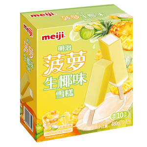 明治菠萝生椰味雪糕 48g*10支  彩盒装