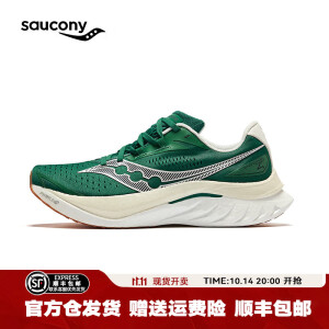 索康尼（SAUCONY）啡速4跑步鞋ENDORPHIN SPEED 4 男透气竞速训练跑步运动鞋子 S20940-136 绿 42