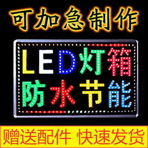 凡鼎熊 led电子灯箱定做双面广告牌户外展示牌发光字定制灯箱招牌挂墙式 双面 50*100