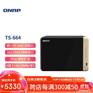 QNAP TS-664/6盘位四核心处理器双M.2插槽（653D升级版）网络存储NAS TS-664（8G）