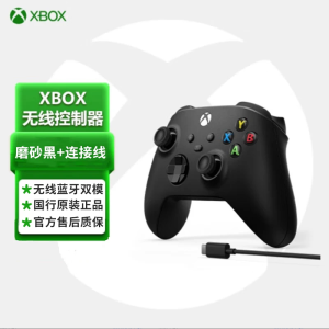 微软（Microsoft）微软（Microsoft）国行Xbox Series S X无线手柄 无线控制器 电脑 磨砂黑+连接线