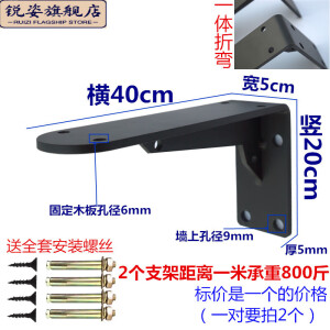 洛盈加厚三角支架书架三脚托架角铁搁板大理石台面置物支撑架上墙支架 一个:横40cm(竖20cm)