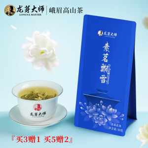 龙芽大师茉莉花茶高山袋装自饮特级茉莉绿茶峨眉素茗飘雪袋装自己喝50g 峨眉素茗飘雪50g