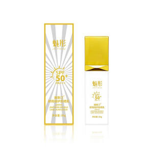 魅彤官方正品防晒乳轻薄防晒霜夏季身体可用30ml 30.0ml SPF50+防晒乳全身可用（ 30ml