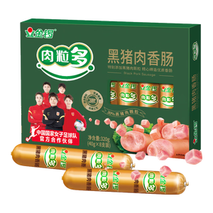 金锣黑猪肉火腿肠肉粒多40g*8支烧烤出游早餐香肠速食零食方便面