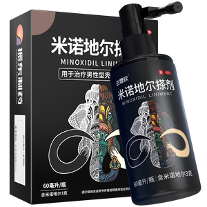 【医院同款】达霏欣5%米诺地尔酊搽剂60ml生发液体男士增发改善头发稀疏雄脱斑秃发际线防脱发 自营正品