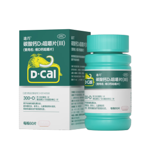 【母亲节送礼】迪巧成人碳酸钙D3咀嚼片60粒钙片中老年妊娠哺乳期更年期等钙补充预防治骨质疏松腿部抽筋