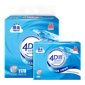 洁云卫生纸 4D溶+平板纸390张*3包 大规格 速溶厕纸水溶性压花卫生纸 