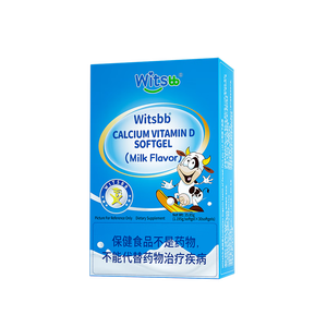 witsbb【补钙300mg】健敏思小蓝盒液体钙补钙含维生素d3 1-17岁 30粒装