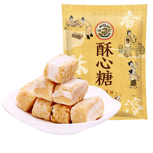 徐福记酥心糖520g(约42颗）结婚喜糖散装糖果 儿童解馋 休闲零食