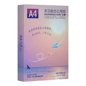 【热销爆款】A4打印纸复印纸草稿纸70g 单包凭证纸双面画画纸打印绘画书写文具资料用品 【加厚福利款】A4打印纸50张