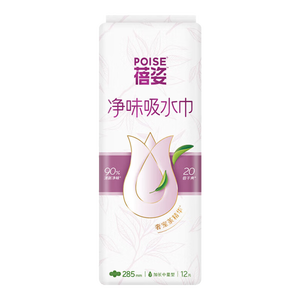 蓓姿女性漏尿护垫吸水巾190mm*54片孕产妇中年女性失禁成人净味纸尿片