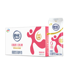 舒化伊利无乳糖牛奶 脱脂型220ml*24盒 礼盒装 0脂肪0乳糖 4月产