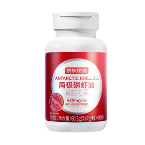 京东京造纯南极磷虾油90粒深海鱼油升级42%磷脂型高纯度Omega-3虾青素