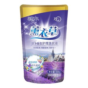 【母婴适用】薰衣草洗衣液持久留香强力去污温和配方低泡易漂洗 【深层去污】500*2袋
