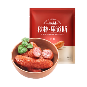 秋林里道斯 中华老字号 哈尔滨红肠580g/袋 量贩装 东北特产 休闲零食