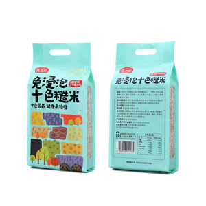 燕之坊免浸泡十色糙米2.5kg 低脂健身粗粮 五谷杂粮