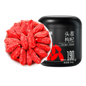 杞里香红枸杞子头茬特优级贡果枸杞250g新货宁夏中宁免洗枸杞茶构苟杞茶