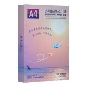 【热销爆款】A4打印纸复印纸草稿纸70g 单包凭证纸双面画画纸打印绘画书写 【活动中】A4打印纸100张