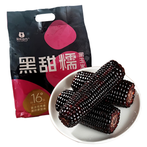 京鲜生&黑熊查克山东甜糯黑玉米 净重3.2斤200g/根 低脂早餐 源头直发